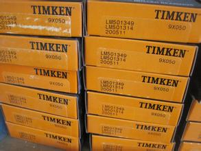 美國TIMKEN