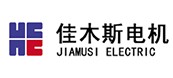 佳木斯電機